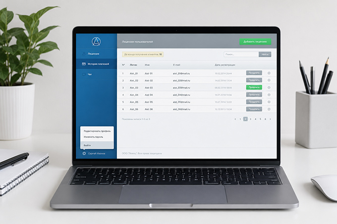 СОЗДАНИЕ CRM-СИСТЕМ ПОД КЛЮЧ