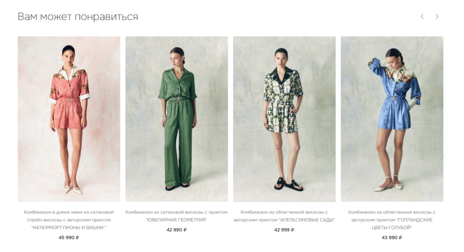 Блок - вам может понравиться