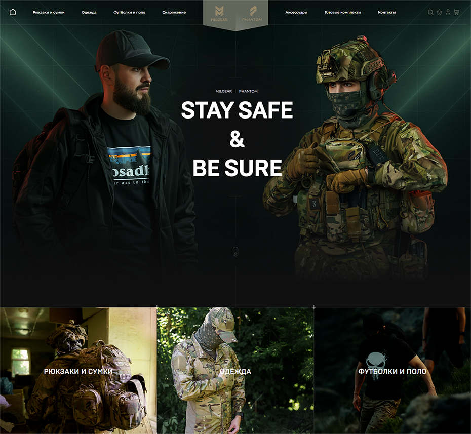 Главная страница сайта