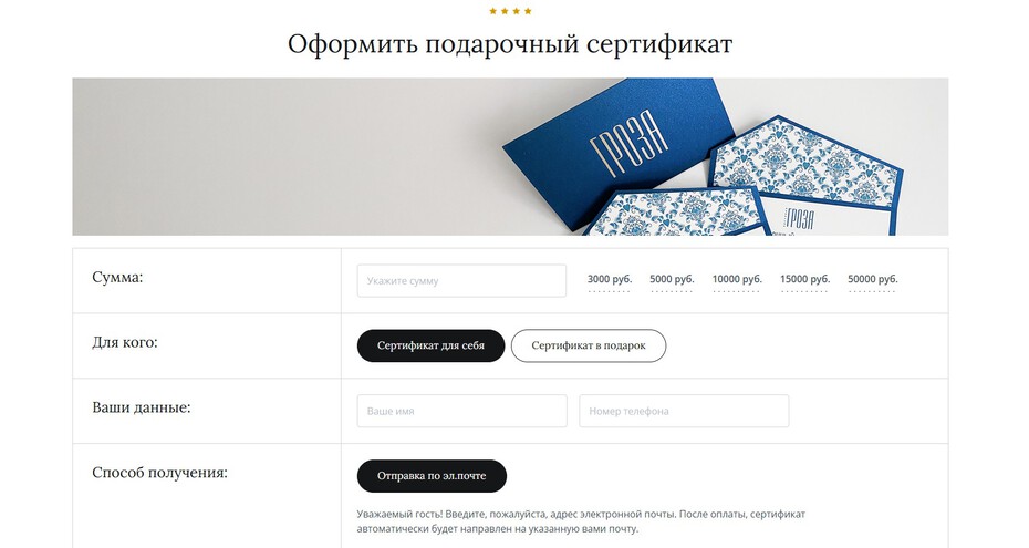 Страница сертификаты