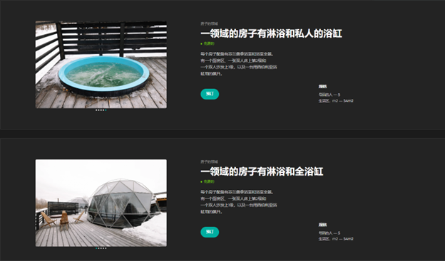 Мультиязычная версия сайта