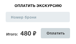 Кейс продвижение развлекательного комплекса